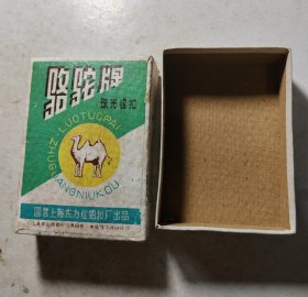 骆驼牌纸盒