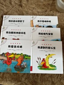 不一样的卡梅拉 低幼版 ：我去解救神奇羽毛、我的森林感冒了、我遇到月亮公主、我要变成猫、我不要摘奶嘴、我和淘气宝宝（6本合售）