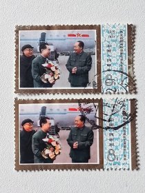 J21伟大的领袖和导师毛泽东主席逝世一周年 J21(J21.6-5)8分 毛主席和他的亲密战友周恩来同志、朱德同志在一起 3000万枚