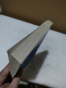 突破X 理科综合能力培养导练.高三年级【品如图】