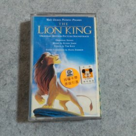 【磁带】狮子王电影原声