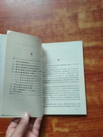 精功陈式太极拳（内页干净）