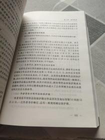 江苏省省级机关普法教材：知识产权法律读本