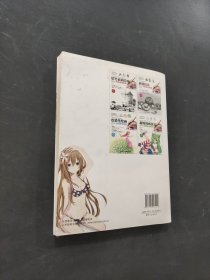 超级漫画技法