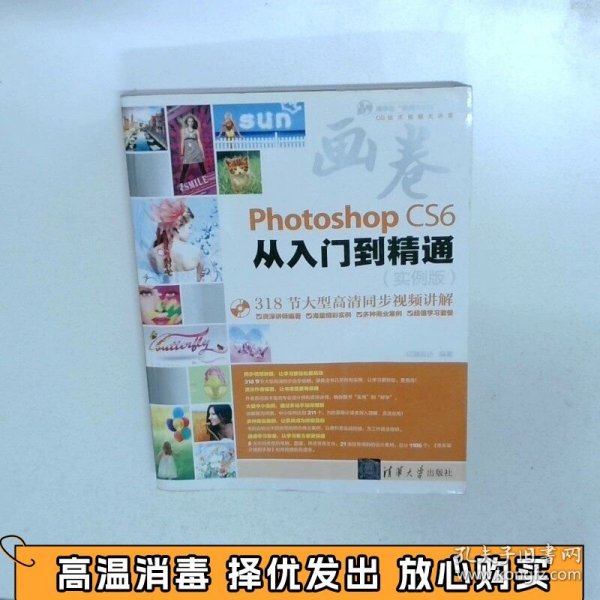 “画卷”完美平面设计