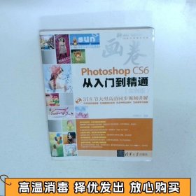 “画卷”完美平面设计