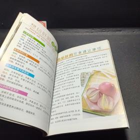 我家迷你小食谱升级版：养肝护肺