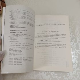 专业投机原理