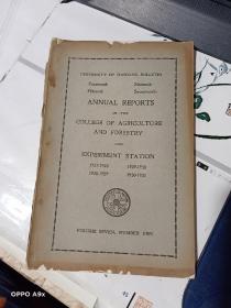 ANNUAL RERORTS OF THE COLLEGE OF AGRICULTURE   品差如图
