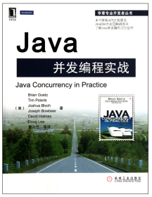 Java并发编程实战