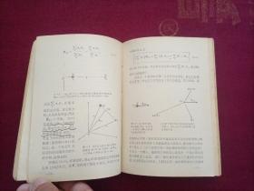 力学_《伯克利物理学教程》（第一卷）32开