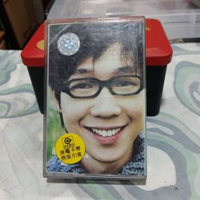 磁带品冠《疼你的责任》（附精美折叠宣传册）
