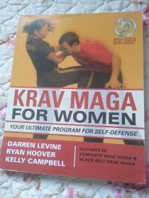 [以色列马伽术]Krav Maga 女子以色列格斗术: 自卫的终极程序
