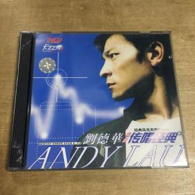 刘德华传唱经典2VCD