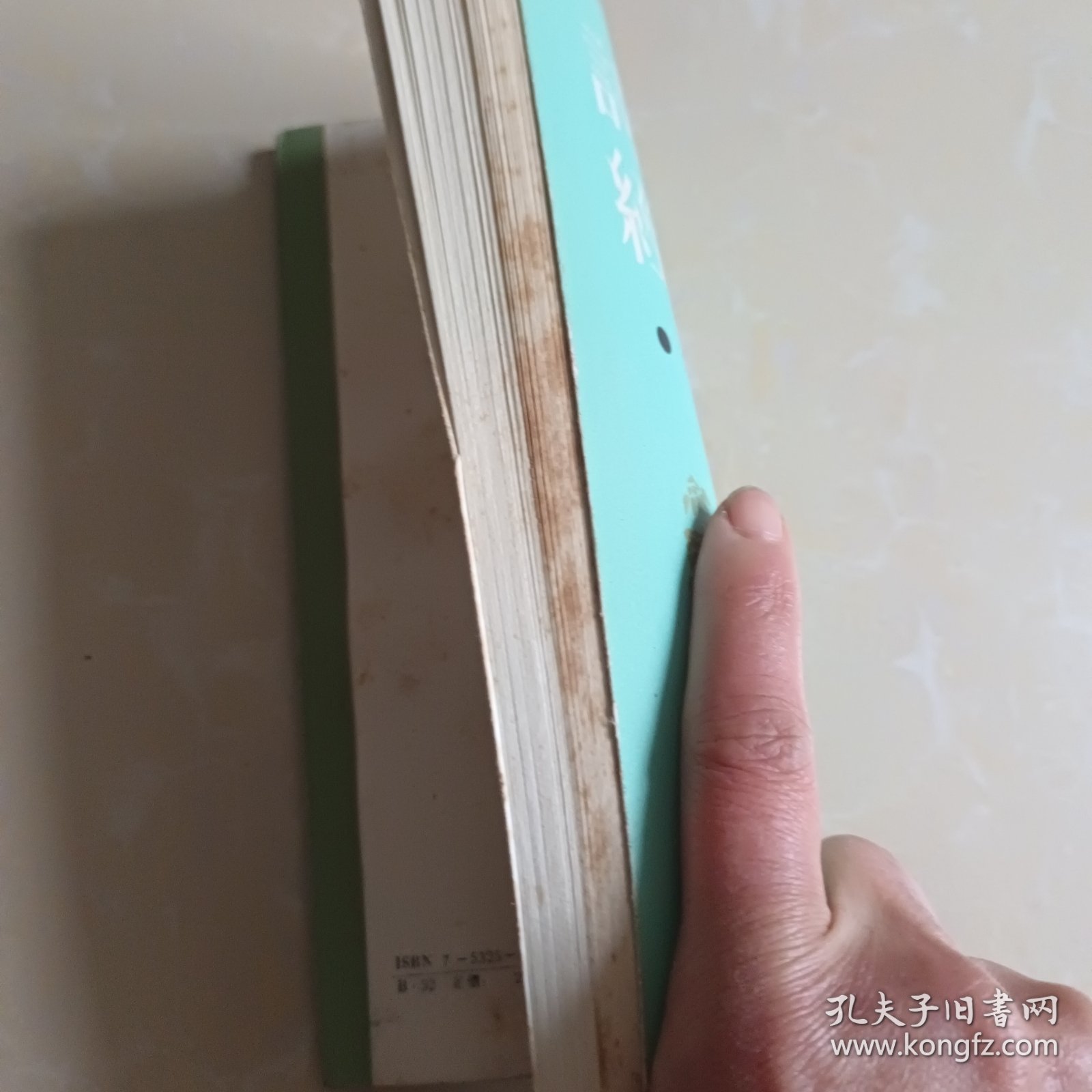 诗经 上海古籍出版社