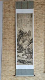 沈周魏园雅集图立轴画心原尺寸复制，宣纸高清艺术微喷