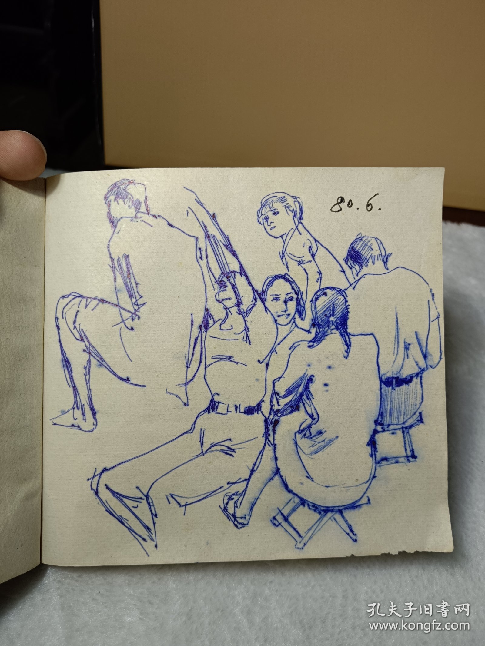 名家素描本