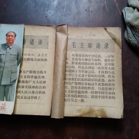 红旗（71年）