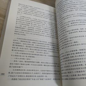 沧海之后：当大师都是普通人的时候