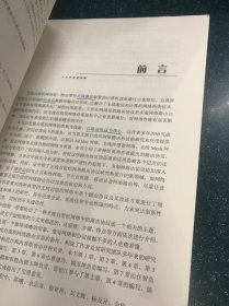 无线自组织网络路由协议及应用