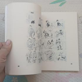皮特斯脱鲁普，{A3707}