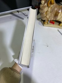 中国人民银行沈阳分行—行史(1998-2012)