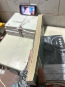 商品学概论（修订本）