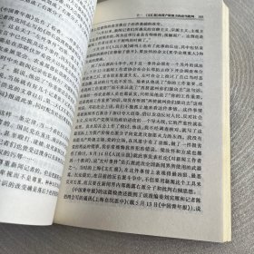 1957年的夏季：从百家争鸣到两家争鸣