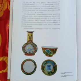 中国陶瓷史（增订版）