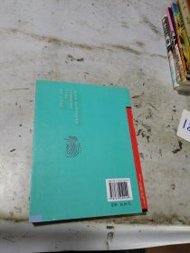 小学生领先一步读历史：细说两宋