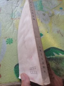急腹症方药新解