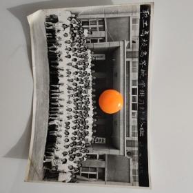 职工高校高等数学讲习讨论班合影一张【1984年8月南昌】尺寸:20*14厘米