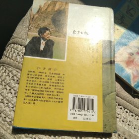 文化苦旅