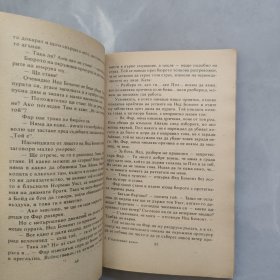 СТЪКЛЕНИЯТ КЛЮЧ玻璃钥匙