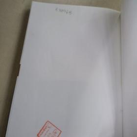 迈克尔·杰克逊