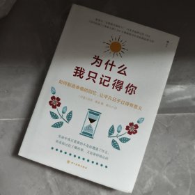 星级达标·课时作业 : 西师大版. 五年级数学. 上