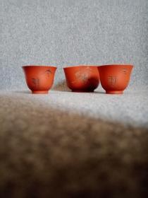 常滑烧 汤冷 公道杯 对杯 富士纹