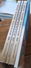 猪海拾贝 全3册含2张光盘