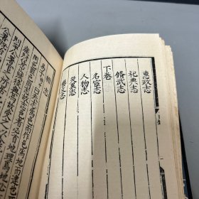 天一阁藏明代方志选刊 （43）： 隆庆夏津县志，嘉靖临朐县志，嘉靖莱燕县志，嘉靖淄川县志（山东省）