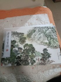 荣宝斋画谱188：山水部分（吴䍩木绘）