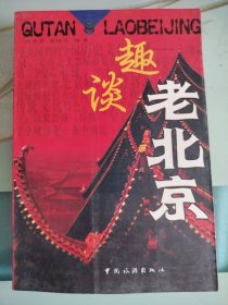 穆斯林的葬礼