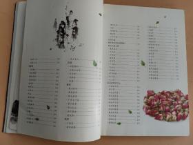 闻香识茶：新手泡茶鉴茶赏茶