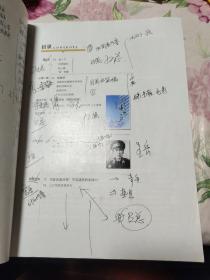 大连公安创刊号（A区）