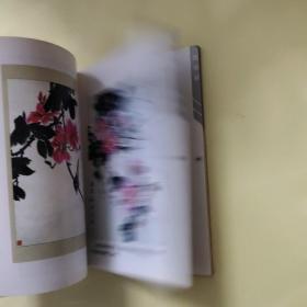 签名本 夕阳情 柳叔文 刘康俊书画集