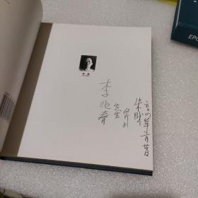 朱成雕塑作品集 朱成签名赠送本【品如图】