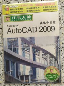 AUto CAD2009 1DVD