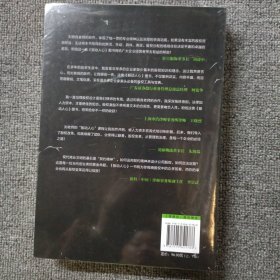 股动人心：股权终极答疑手册（上下册）