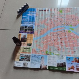 金华经济交通旅游图 1997年版 2开
