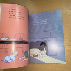 不要随便对待自己