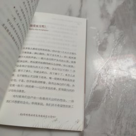 放下执念：让你自由的50个心灵练习